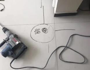 山南市测漏水公司专业分享下使用专业仪器检测家中漏水案例